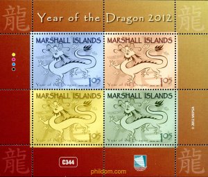 279282 MNH MARSHALL Islas 2012