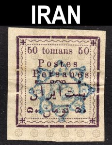 Iran 1902 Handstamped issue, 50 tomans, F+ unused no gum. Free...