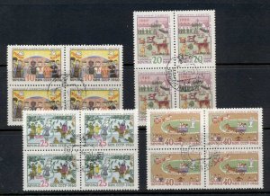 Russia 1960 Childrens Paintings blk4 CTO