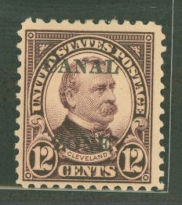 Canal Zone #76 Unused Single