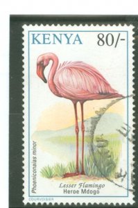 Kenya #609  Single