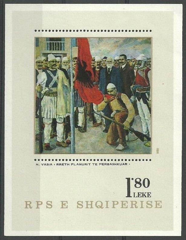 1981 Albania (SHQIPERIA) B73 Paintings 4,50 €