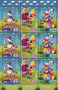 Ukraine 2003 National fairy tales sheetlet of 3 strips MNH