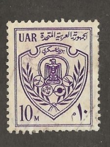 EGYPT   SC #  M16   USED