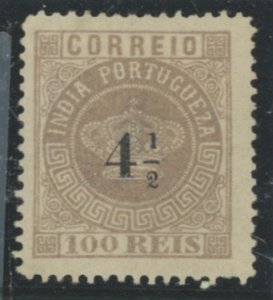 Portuguese India #121 Unused Single