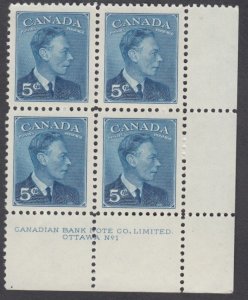 Canada - #288 King George VI Plate Block #1 - MNH