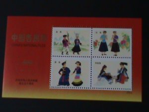 ​CHINA-1999-50TH ANNIV: OF PRC-UNITED OF CHINA 56 NATIONALTIES-MNH S/S-VF