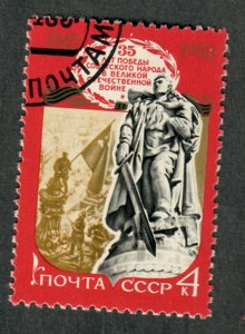 Russia 4824 used Single