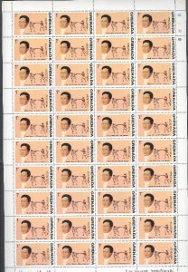 GRENADA 1976  MILITARY #628-29-30-31 CPLT SHEETS of  40...MNH...$40.00