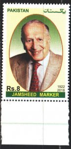 Pakistan. 2018. Marker, diplomat. MNH.