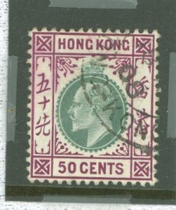 Hong Kong #101v Used Single