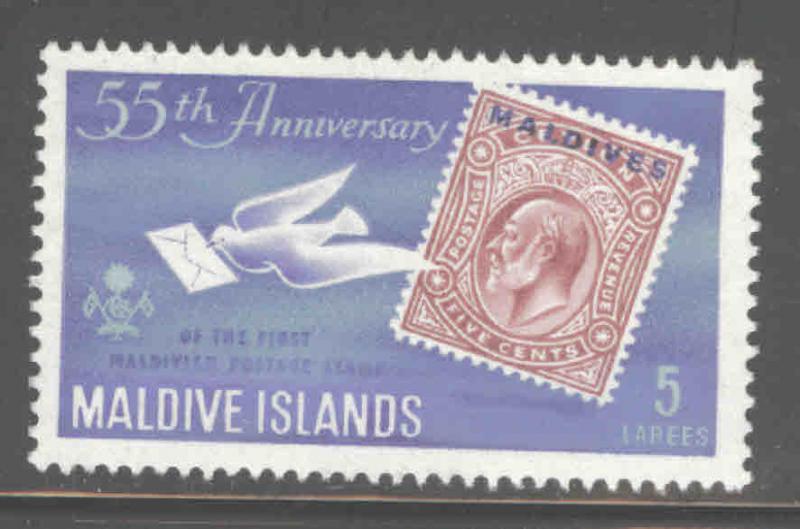 Maldive Islands Scott 79 Mint no gum