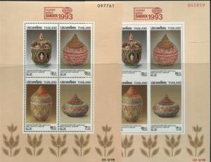 #1534a 1545a 1552a (imperf) 1556a (5) Souvenir Sheets ( NEVER HINGED) cv$28.00