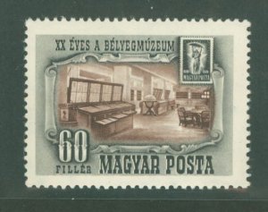 Hungary #870 Mint (NH) Single