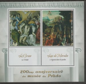 PRADO MUSEUM#10  sheet containing two values mnh