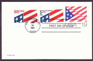 UX153 Flag uncacheted FDC