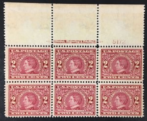 370 2c Seward, Plate Block of 6, Mint NH OG VF+