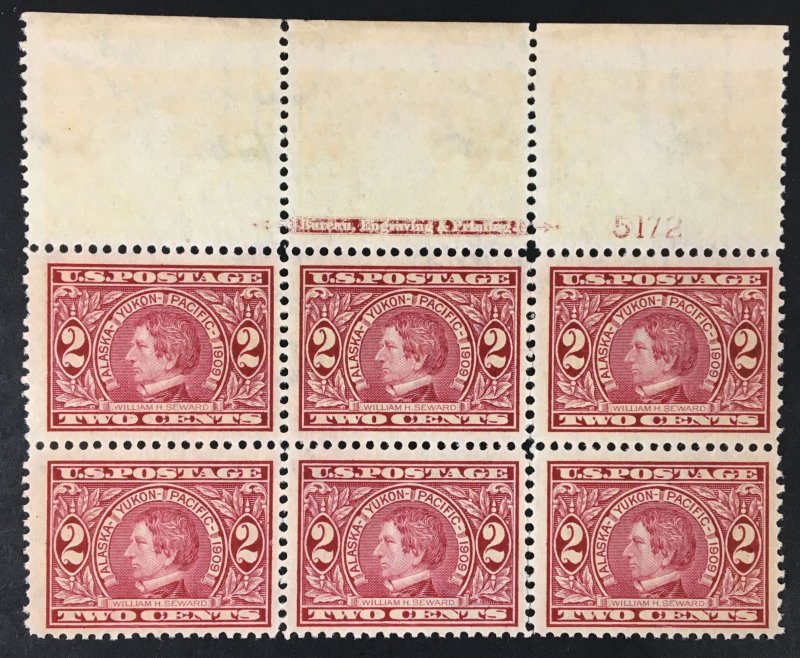 370 2c Seward, Plate Block of 6, Mint NH OG VF+