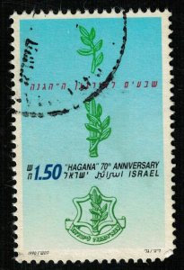 Israel (RТ-531)