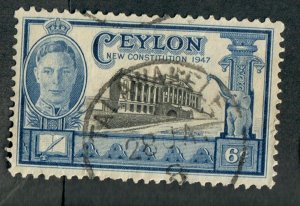 Ceylon #296 used single