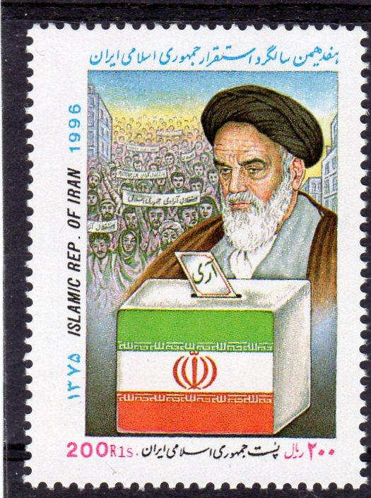 IRAN 1996  Scott# 2681 Islamic Republic of Iran 17th.Anniversary Set (1) MNH