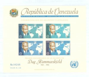 Venezuela #C837a Mint (NH) Souvenir Sheet