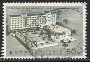 CYPRUS 1967 Hilton Hotel Nicosia Pictorial Sc 295 VFU