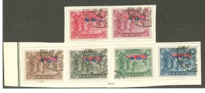 China (Empire/Republic of China) #593-98 Used Single (Complete Set)