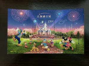 China 2016-14M Shanghai Disney S/S (上海迪士尼小全张), MNH