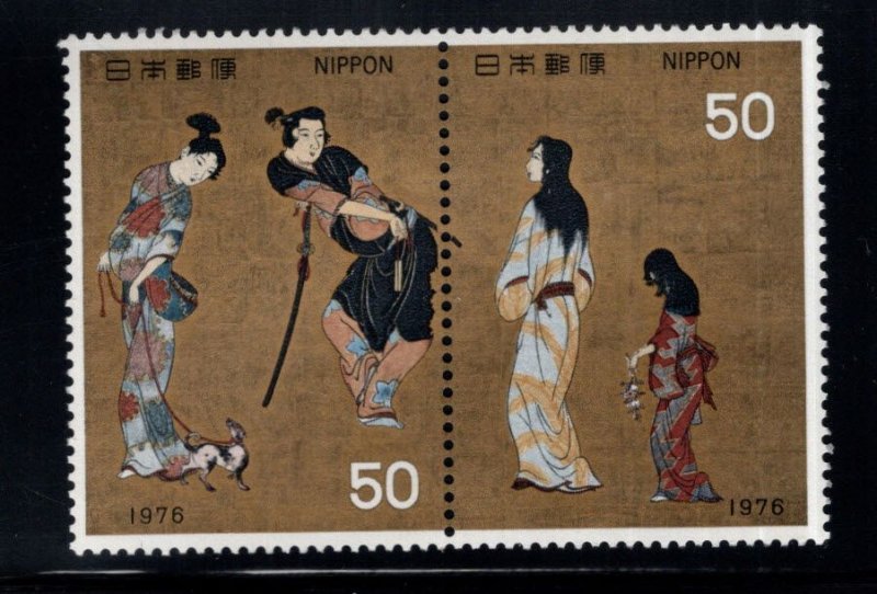 Japan Scott 1258-1259 MNH** 1976 Art stamp pair
