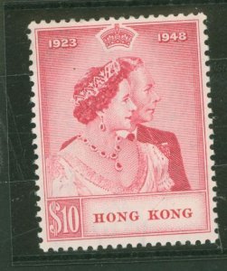 Hong Kong #179  Single