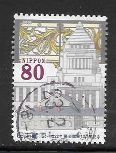 Japan #3278 Used Single.