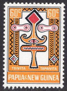 PAPUA NEW GUINEA SCOTT 224
