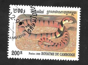 Cambodia 1999 - FDC - Scott #1860