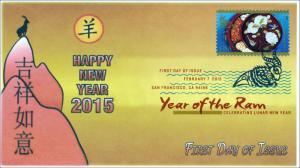 15-024, 2015, Year of the Ram,Digital Color Postmark, FDC, SC-4957