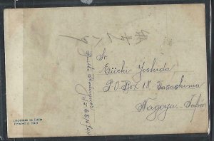 ECUADOR  COVER (P2709B) PPC 5C +10C  GUAYAQUIL  TO JAPAN  #2