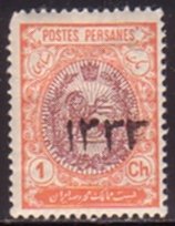 Iran 543 MHR
