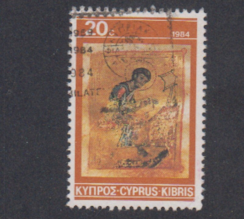 Cyprus - 1984 - SC 639 - Used - High value