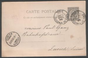 Tunisia 10c postal card used 1893 Tunis to Zurich