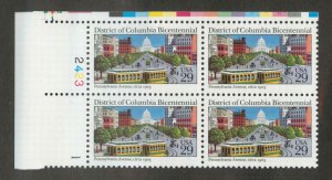 2561 MNH Plate Block