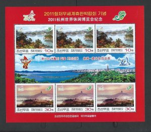 Korea DPR  sheetlet multiple item MNH sc  5040-5041