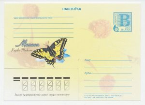 Postal stationery Belarus 2005 Butterfly