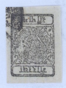 Nepal, Scott #10, Used