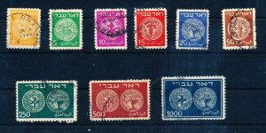 ISRAEL 1948 DOAR IVRI ALL VALUES 1 -9 SET USED  