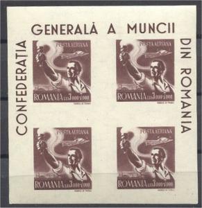 ROMANIA, MINISHEET UNION CONGRESS 1947 NEVER HINGED