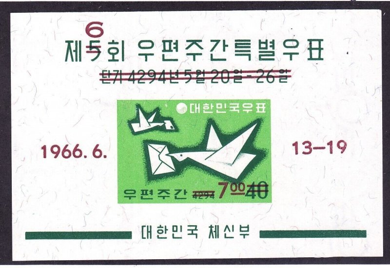 Korea 534 MNH 1966 Carrier Pigeons Letter Writing Week IMPERF Souvenir Sheet