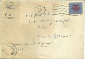 15 cent Xmas stamp to EGYPT 1971 with receiver single use Canada cover