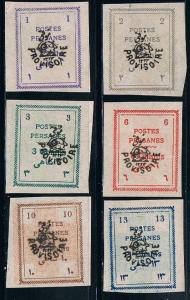 Iran 422-427, Provisoire Overprints, set of 6, MNH, VF