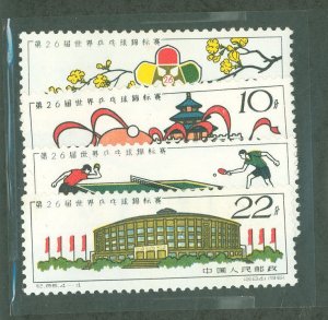 China (PRC) #563-566  Single (Complete Set)