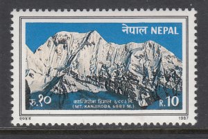 Nepal 462 MNH VF